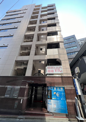 MRT Ebisu 사진 4