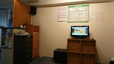 恵比寿経絡整体院 사진 4