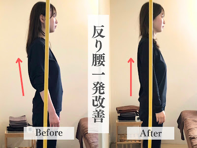 整体 Alignment 恵比寿 사진 3