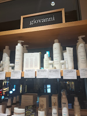 Cosme Kitchen 사진 4
