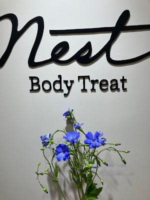 nest body treat 恵比寿店 사진 4