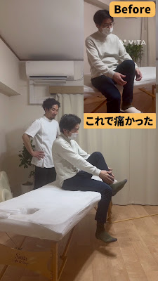 けいき整体 恵比寿 사진 2