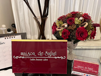 maison de Safari 사진 3