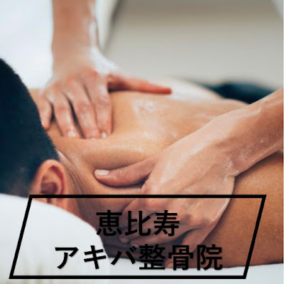 Ebisuakiba Orthopedic Clinic 사진 3