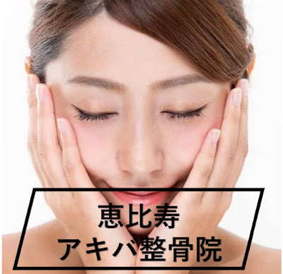 Ebisuakiba Orthopedic Clinic 사진 4
