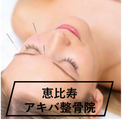 Ebisuakiba Orthopedic Clinic 사진 2