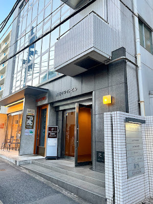 痩身小顔専門サロン DR.VISEA 恵比寿店＜ローマピンク認定サロン＞ 사진 2