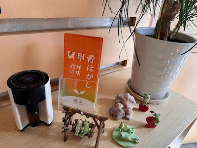 肩甲骨はがし発祥の店 癒楽【 ゆうらく】 사진 4