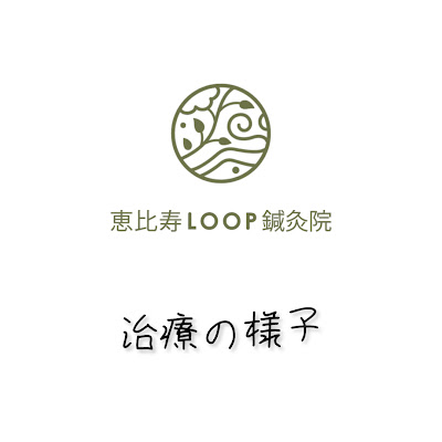 Ebisu Loop Acupuncture Clinic 사진 2