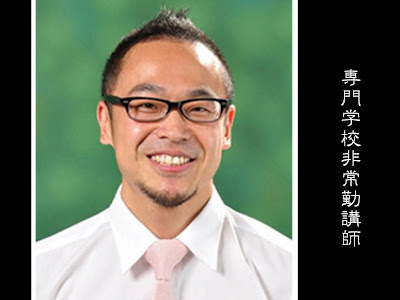 恵比寿 TOTAL BODY FOCUS 初田鍼院 사진 2