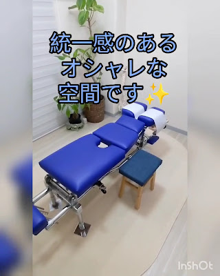 整体院みらいカイロプラクティック 恵比寿 사진 2
