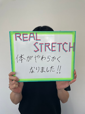 REAL STRETCH 恵比寿店 사진 3