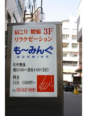 もーみんぐ 사진 2