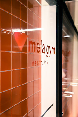 mela gym（メラジム）恵比寿店 사진 3