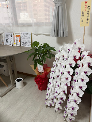 恵比寿｜ 整体院 たくま 사진 2