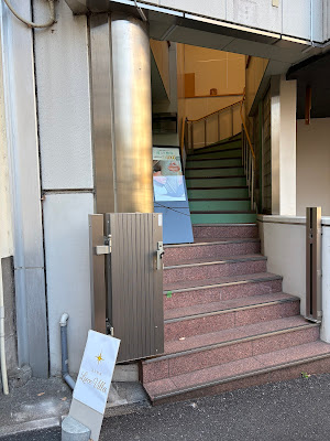 美容整体 Luce Villa 사진 3