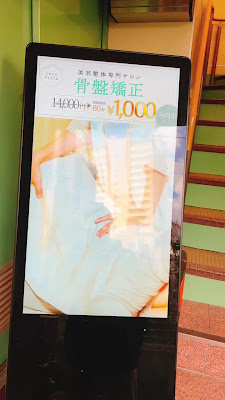 美容整体 Luce Villa 사진 5