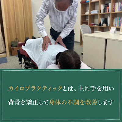 Togoiryo SDM Clinic 사진 2