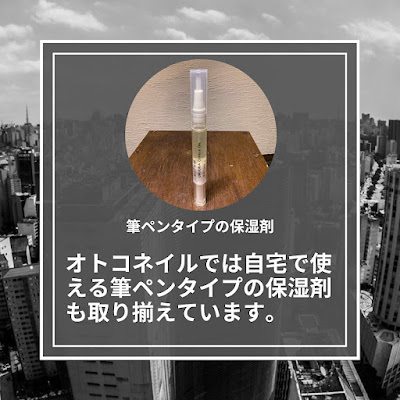 Men's Nail Sohonten Otoko-nail Shibuya 사진 3