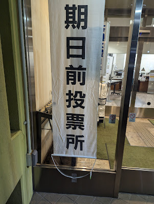 Shibuya City Refresh Hikawa 사진 3