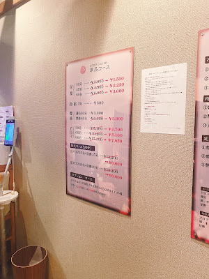 阿里郎リラクゼーション渋谷宮益坂店 사진 2