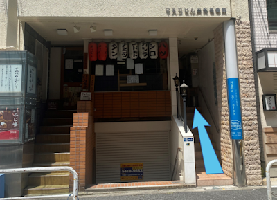 リンパ骨盤調整専門店レガロ (麻布十番) 사진 3