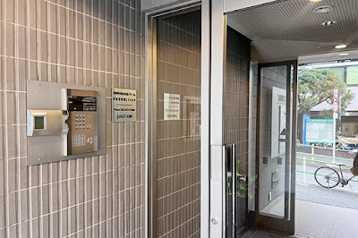 麻布治療院 사진 5