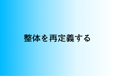 the W.O.W.整体 사진 3