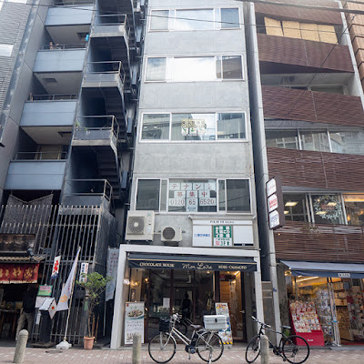 東洋整体術 直営療術センター 사진 3