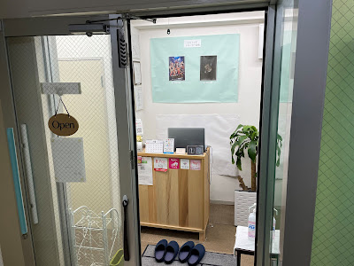 ふじわら整体院 사진 2