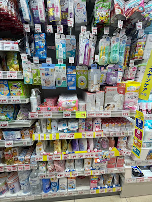 Kusurino Fukutaro Higashiazabu Shop 사진 2