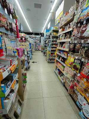 Kusurino Fukutaro Higashiazabu Shop 사진 3