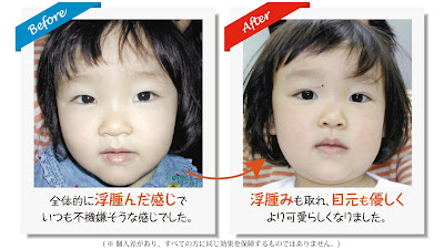 Juzen Clinic 사진 2