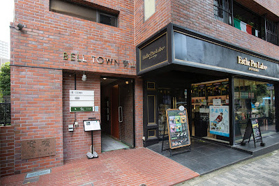 あいしん施術院 사진 4