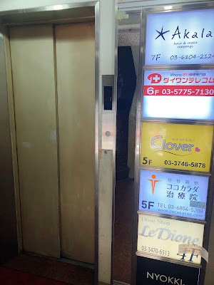 ココカラダ治療院 사진 4