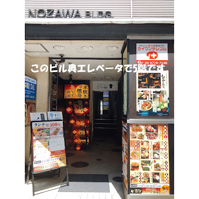 ココカラダ治療院 사진 5