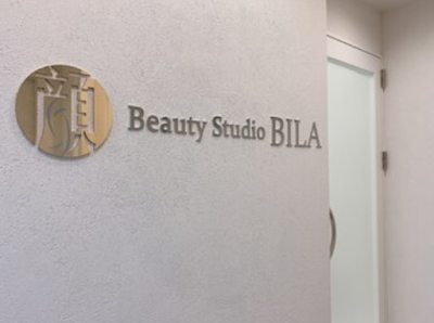 小顔矯正リフトアップ専門サロン Beauty Studio BILA 銀座店 사진 3