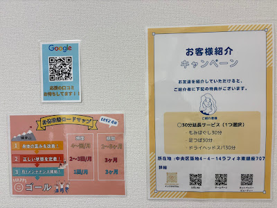 ほずみ整体院 사진 2