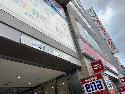 Toyo Dermatology Clinic 사진 2