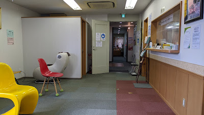Toyo Dermatology Clinic 사진 3