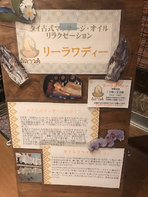 浦安マッサージ【タイ古式】-リーラワディー 사진 4