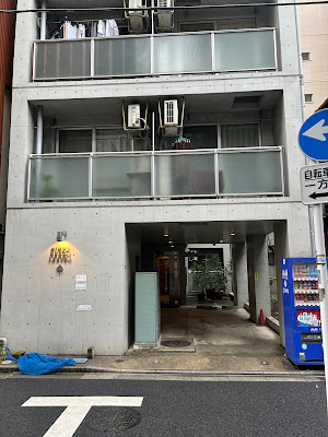 鍼灸マッサージサロン demi-fumer 사진 3