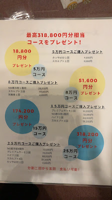 美沙妃銀座店 사진 2