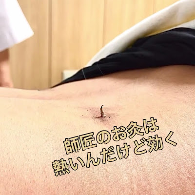 鍼灸サロンハリプル(Halipulu) 사진 3