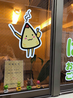 治療室やまと 사진 4