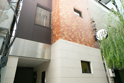 UZI フリーランス シェアサロン銀座店 사진 4