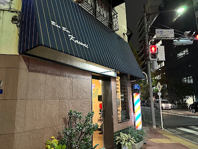 河井理髪館 사진 4