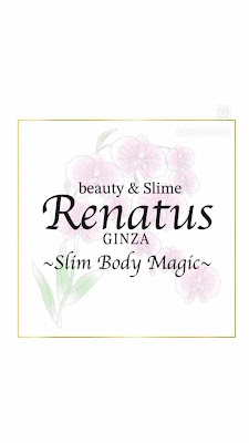 Renatus銀座 銀座 美脚 痩身 ニキビ 脱毛 사진 2