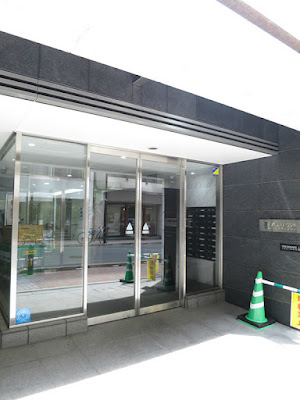 新京橋治療院 사진 2