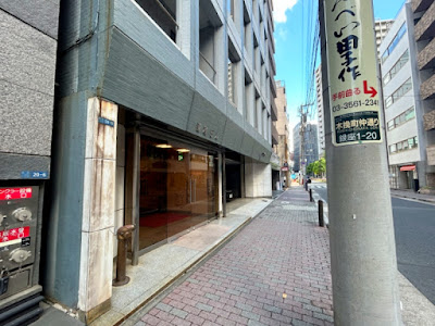 銀座 美容院 HAUS eins 사진 4